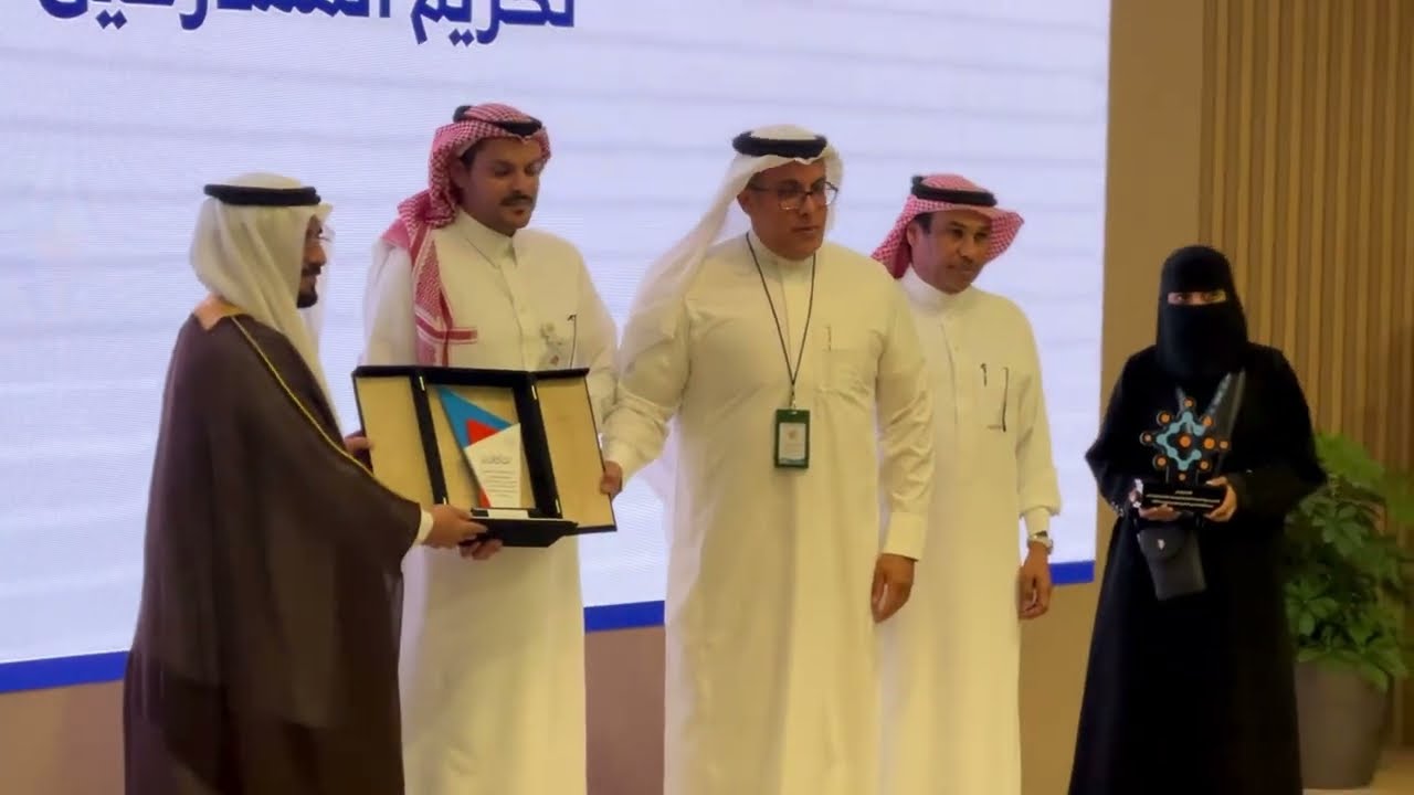 ملتقى الكيمياء الخفية للتوابل بجامعة البترول والمعادن