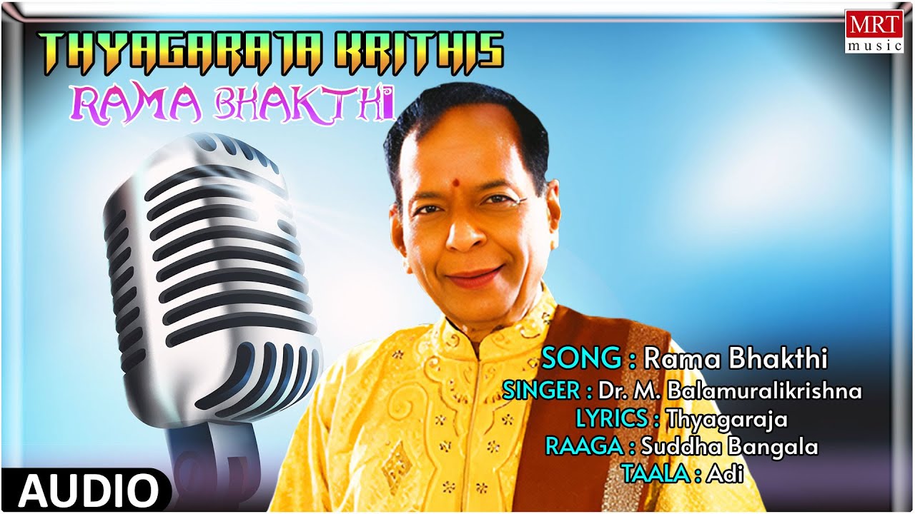 Carnatic Classical Vocal | Thyagaraja Krithis | Rama Bhakthi | By Dr. M. Balamuralikrishna | vol 4
