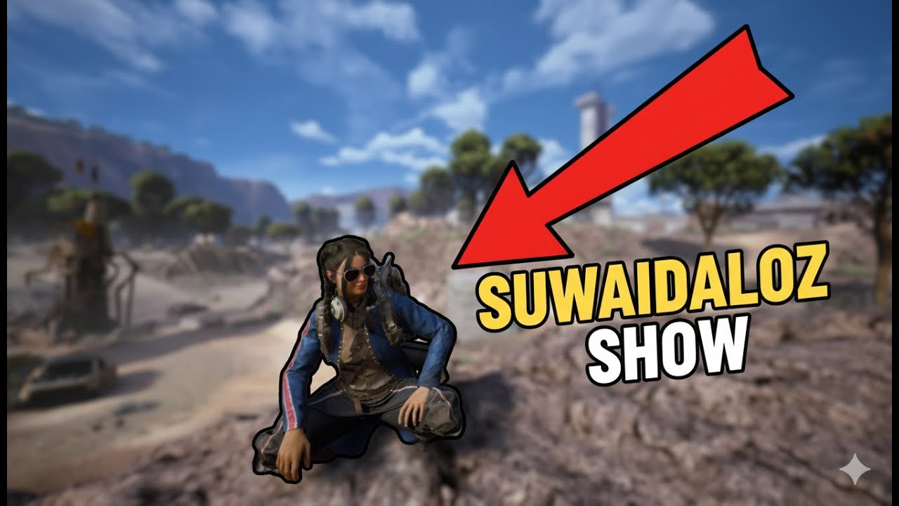 مسابقات سويدلوز داخل ARC Raiders… والجوائز لِجِندري 😳🔥