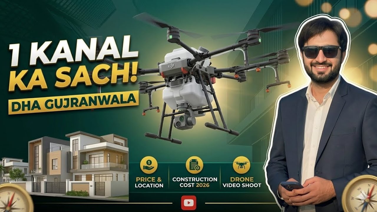 DHA GUJRANWALA 1 KANAL POSSESSION SECTOR PRICES || DRONE SHOOTS 