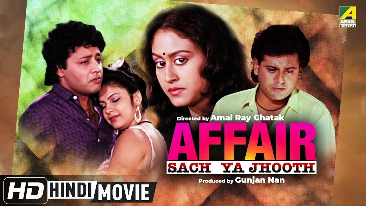 Affair - Sach Ya Jhoot | New Hindi Movie 2019 | Tapas Paul, Indrani Haldar