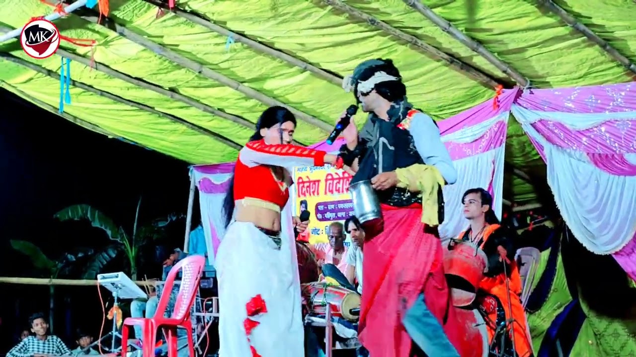 #Reshma_Churmal part-6 रेशमा चुहरमल प्रेम कहानी दिनेश विदेशिया नाच पार्टी Mk films Bhojpuri