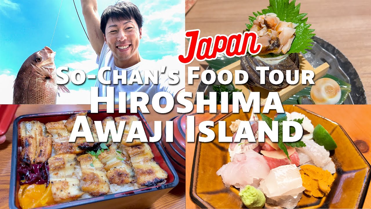 Hiroshima, Finding the Locals Favorite Spots to Eat【So-Chan's Japan Food Tour】