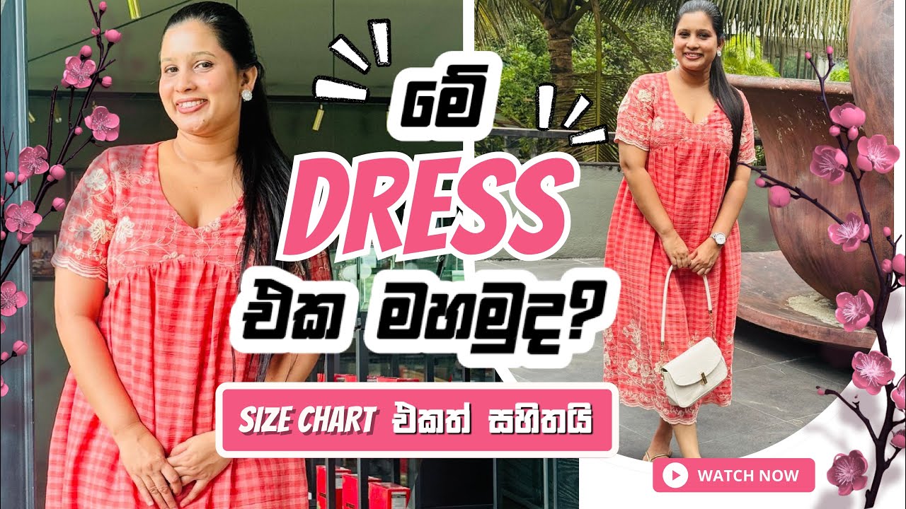 Size Chart එක සහිතයි | අලුත් අවුරුද්දට අදින්න මහගන්න 🦋🪡