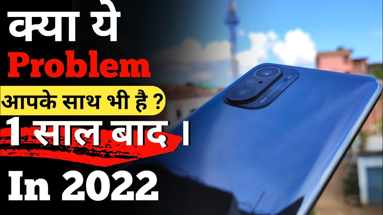 MI 11X In 2023 Hindi । People's & My Experience After MIUI 13। All Issue & Problem Explain