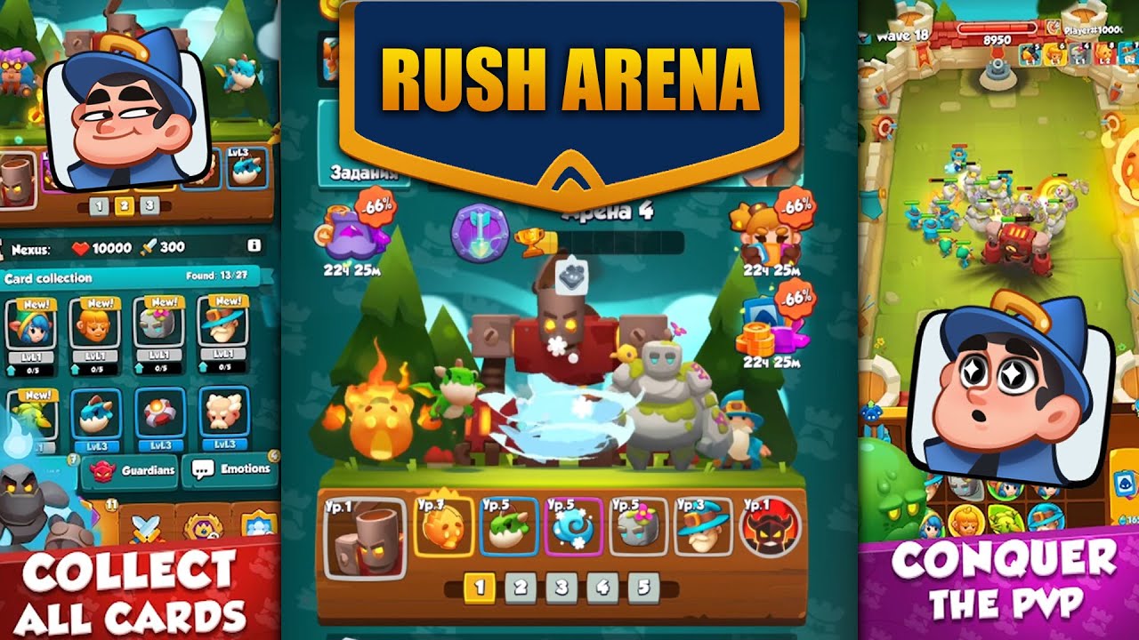 RUSH ARENA | НОВАЯ ИГРА | ЗАМЕНА RUSH ROYALE ?