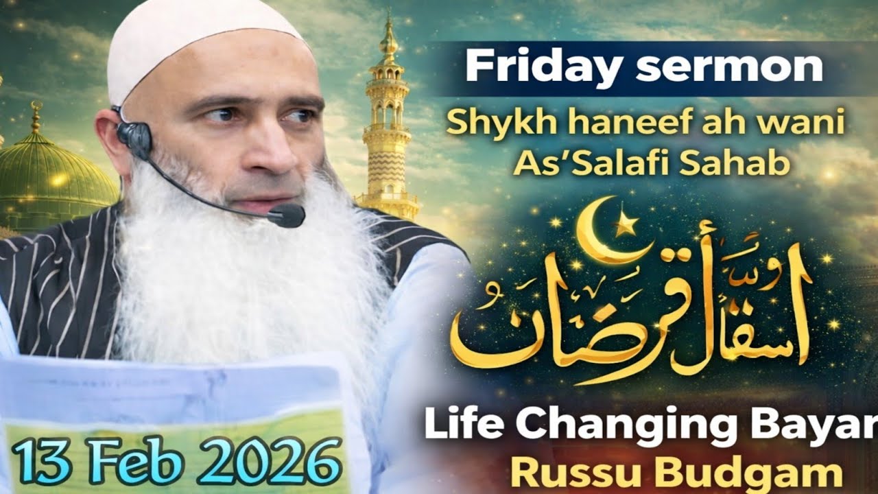 13 Feb 2026 || Life Changing Jummah Bayan || Shykh Haneef Ah Wani As'Salafi Sahab || #FridaySermon 