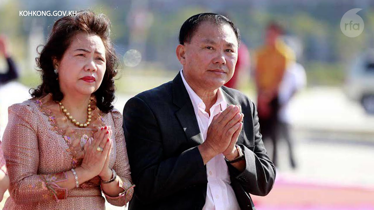 ហេតុអ្វី​បាន​ជា​អាមេរិក​ដាក់​ទណ្ឌកម្ម «ស្តេច​កោះកុង»?