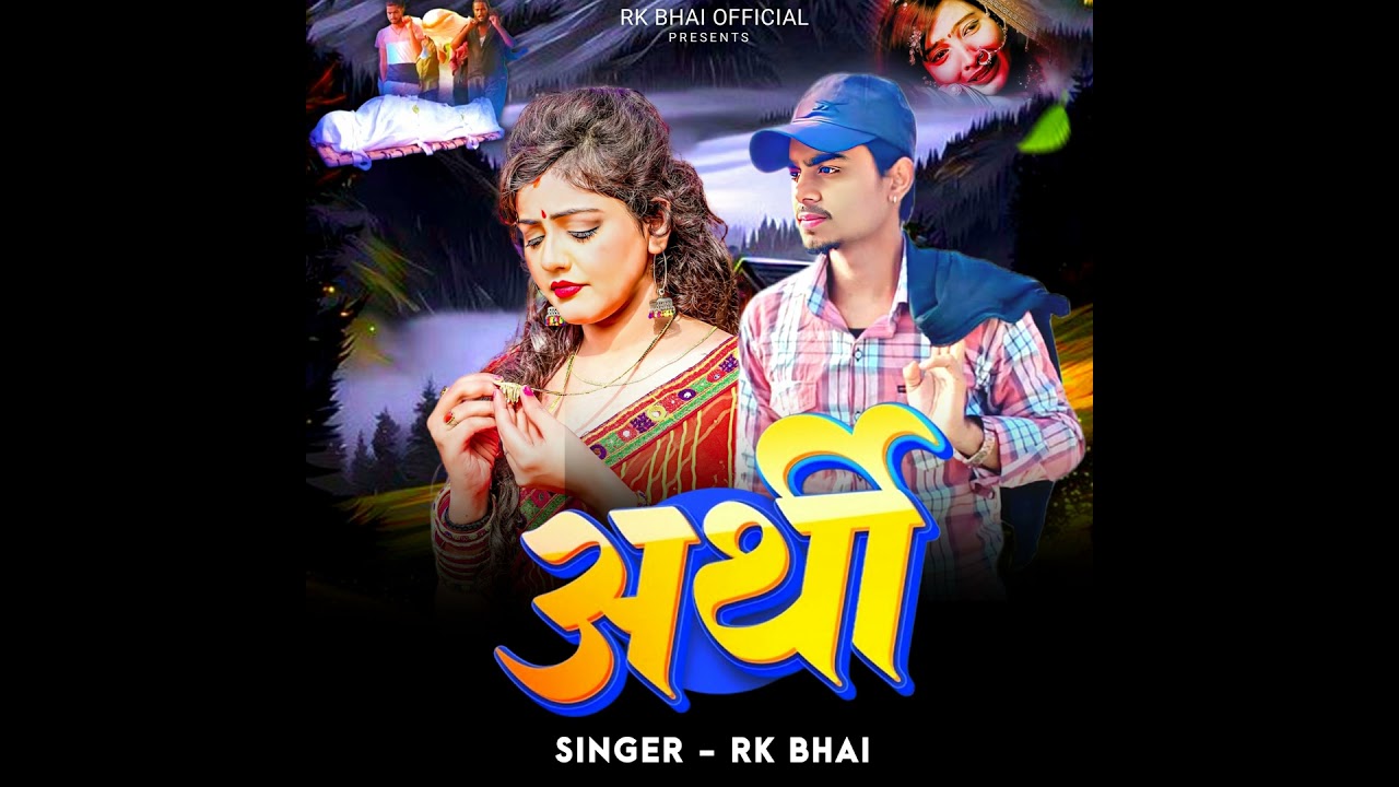 Arthi