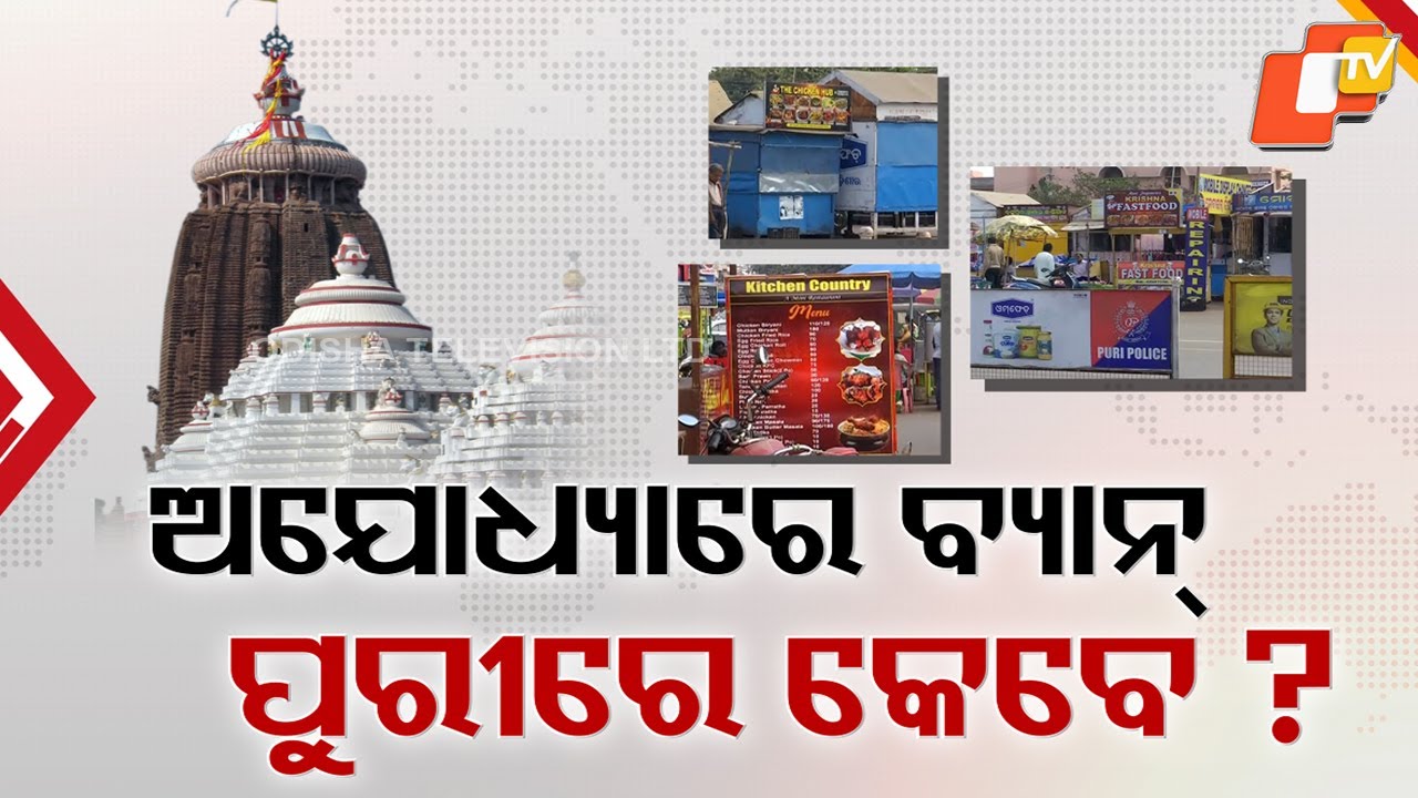 After Ayodhya Ban, Calls Grow to Make Puri Non-Veg and Liquor Free