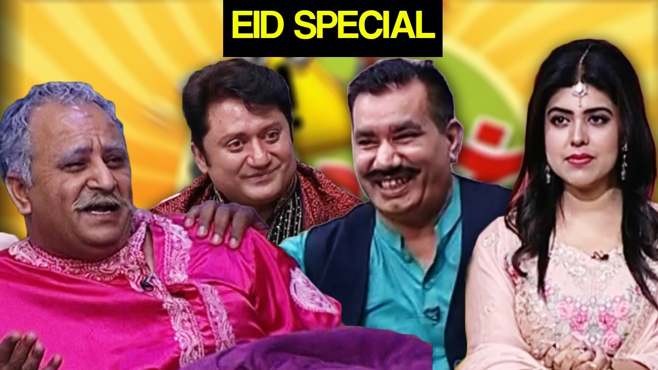 Khabardar Aftab Iqbal 26 June 2017 - Eid Special - Express News