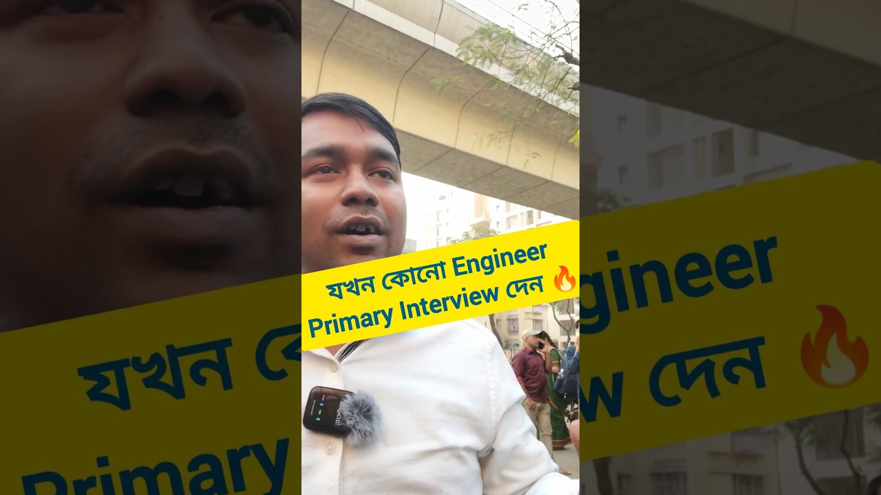 Primary Teacher Interview 27/01/2026 #primaryteacherinterview #primaryinterview2025 #primaryteacher