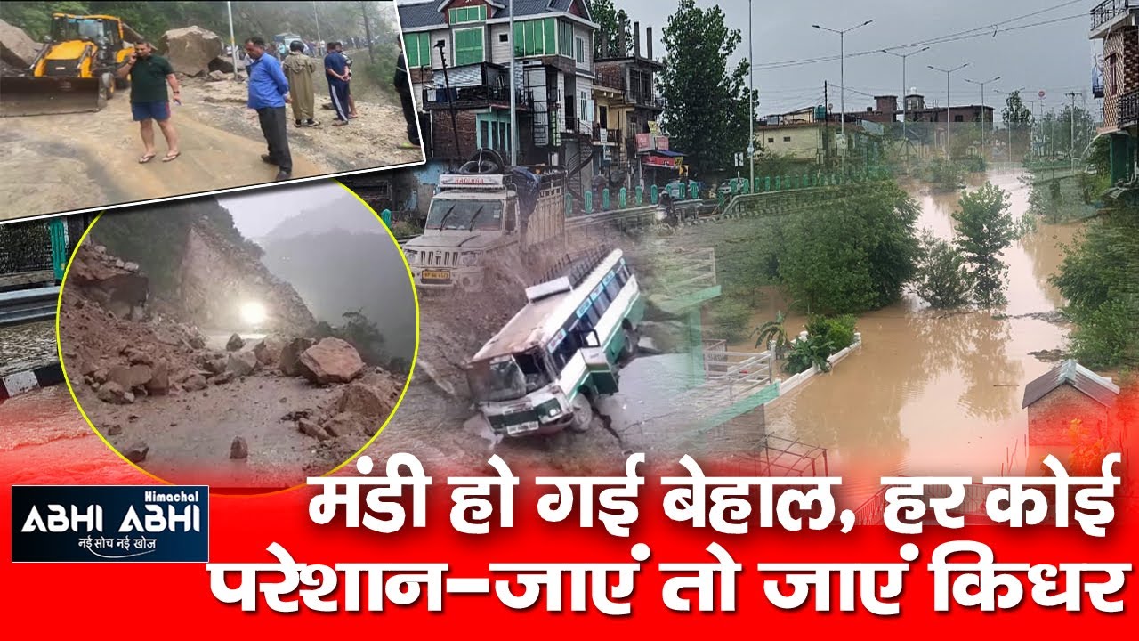 Mandi | Heavy Rain | Landslide |