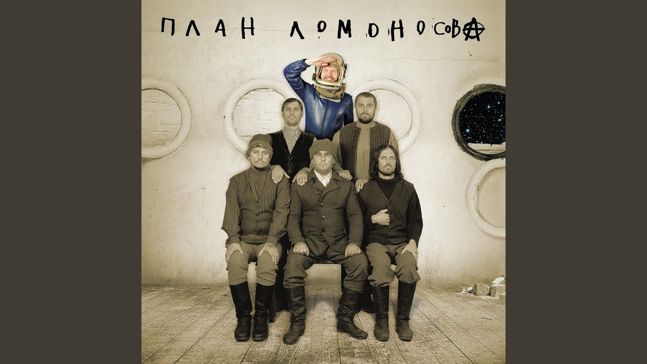Революция