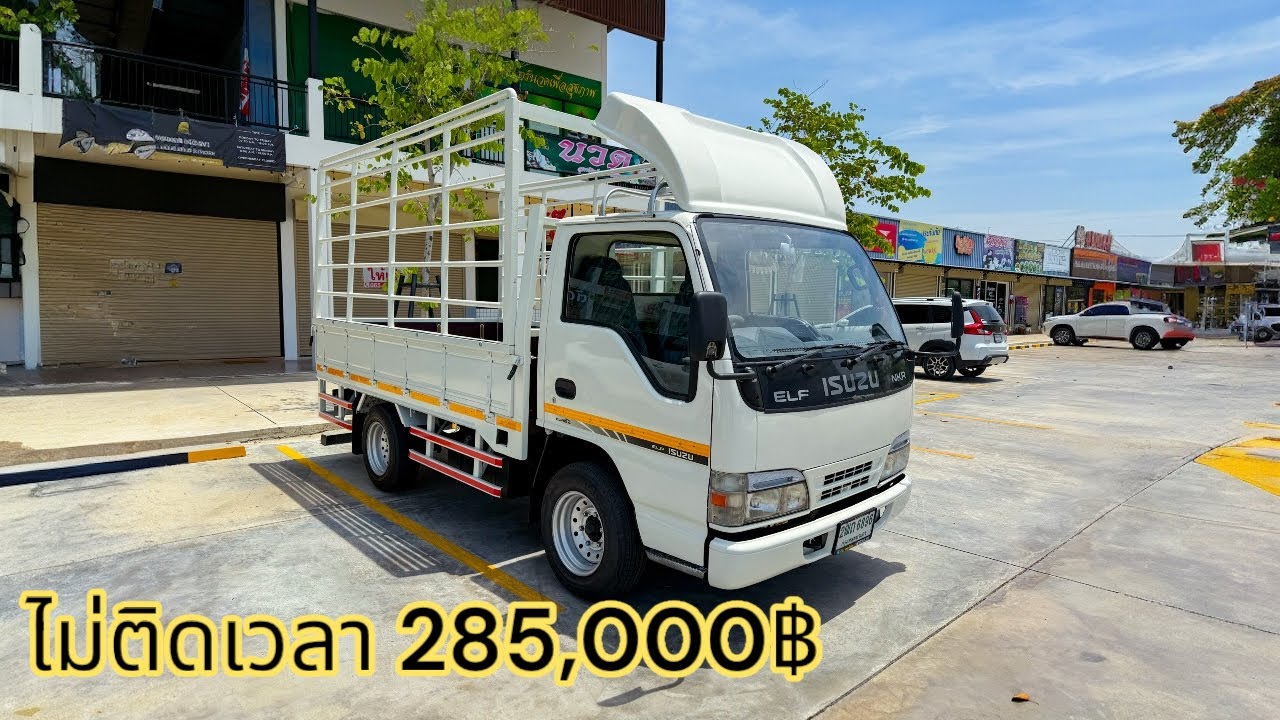 รถบรรทุก 4 ล้อไม่ติดเวลา ราคาเบาๆ