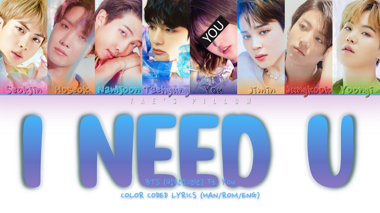 I NEED U - BTS FT. YOU | 8 MEMBER VER. | HAN/ROM/ENG | COLOR CODED LYRICS