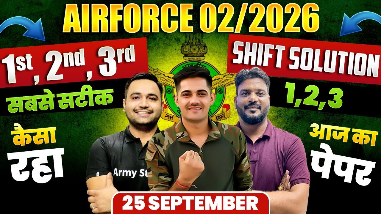 Airforce Exam 25 Sep All Shift Paper Solution 2025 | Airforce 02/2026 Paper Solution