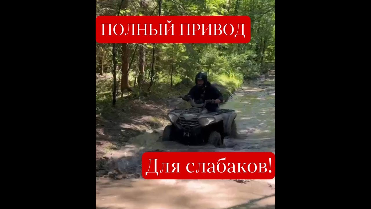 Поездка Фосфоритный - Ока. Путешествие на 120км.