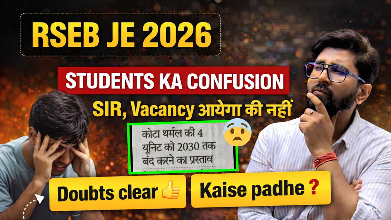 RSEB JE 2026 vacancy ayegi ya nahi ? 🥲 Doubts clear 👍 Kaise padhe ? #rseb #rsebje #rseb_je 