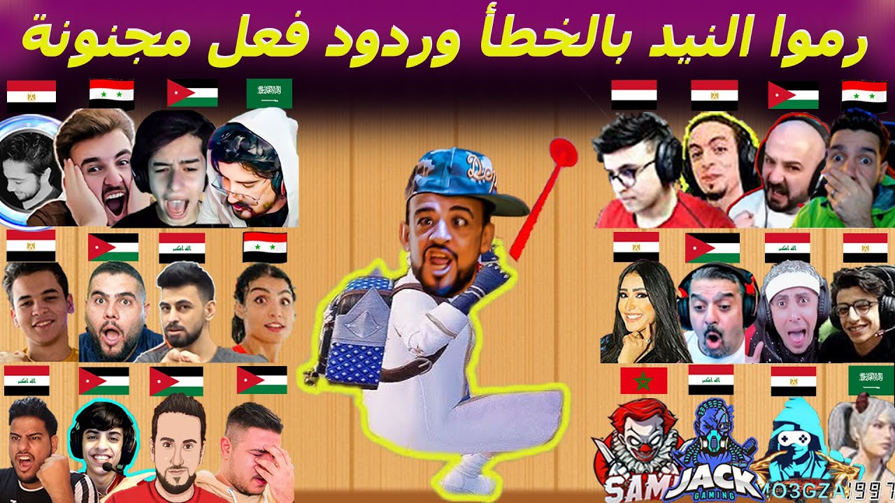 فجروا نفسهم بالخطأ واقوى ردود فعل مضحكة 😂
