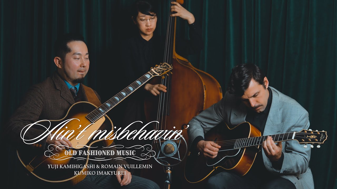 Ain’t misbehavin’ / Romain Vuillemin, Yuji Kamihigashi, and Kumiko Imakyurei / Epiphone DeLuxe 1933