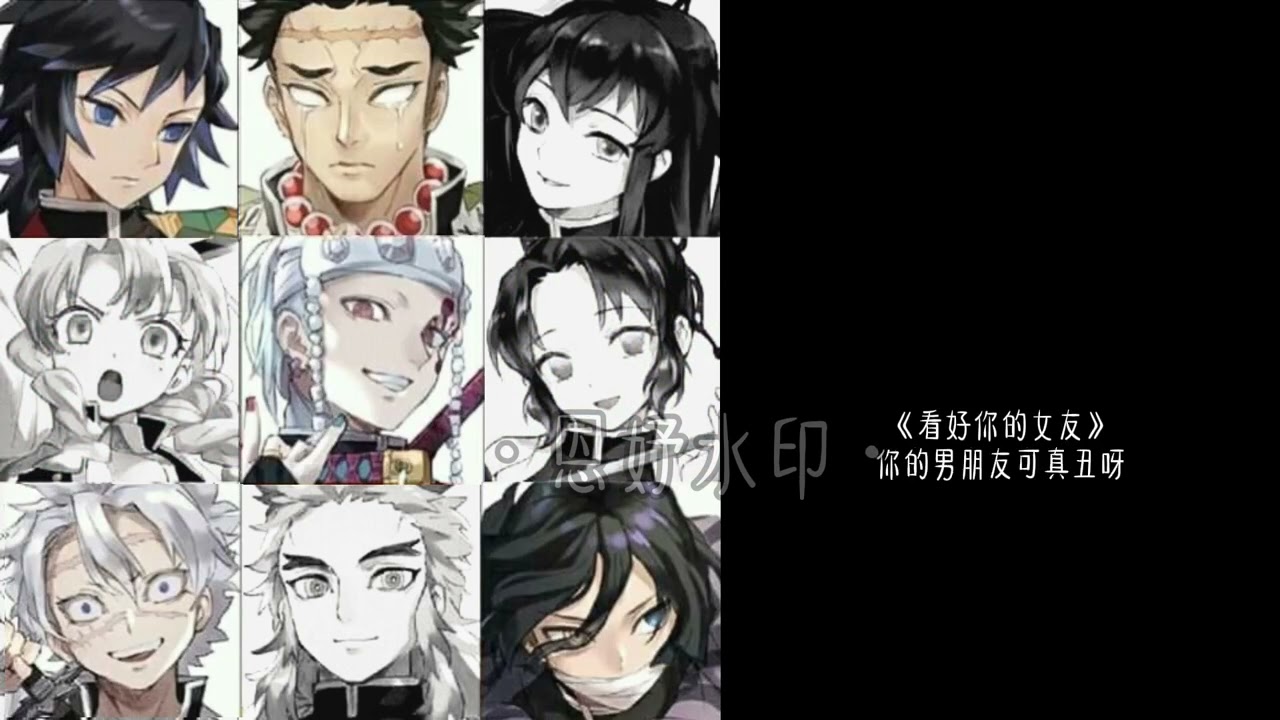 九柱唱歌 【2019无敌大串烧】鬼滅の刃 #九柱 #串烧