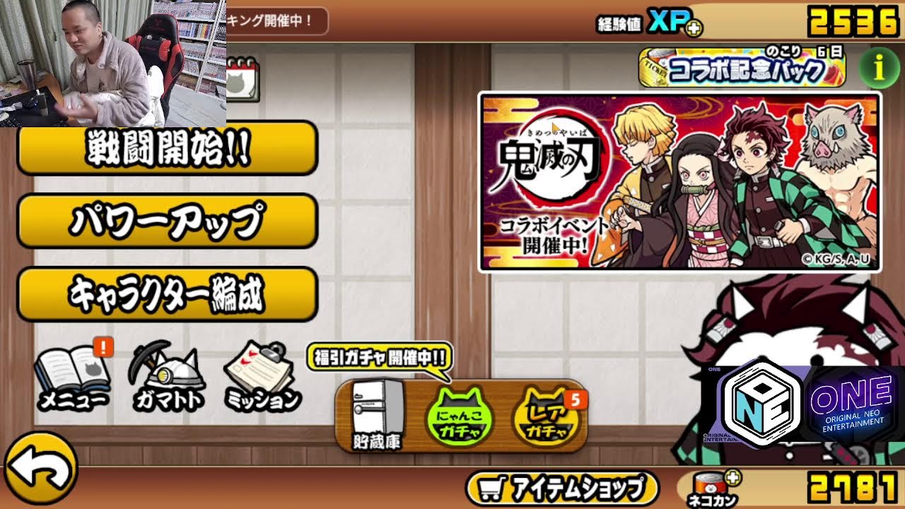 にゃんこ大戦争　異次元コロシアム！　有識者来てくれると嬉しいな。