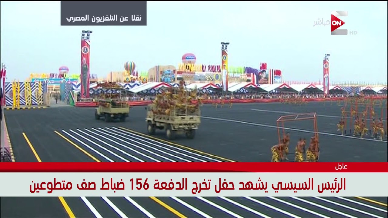 عروض القوة والكفاءة البدنية خلال حفل تخريج دفعة جديدة من طلاب ضباط صف متطوعين