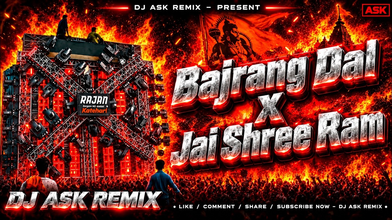 Bajrang Dal x Jai Shree Ram | Dj Edm Compatition Mix | DJ ASK Remix 