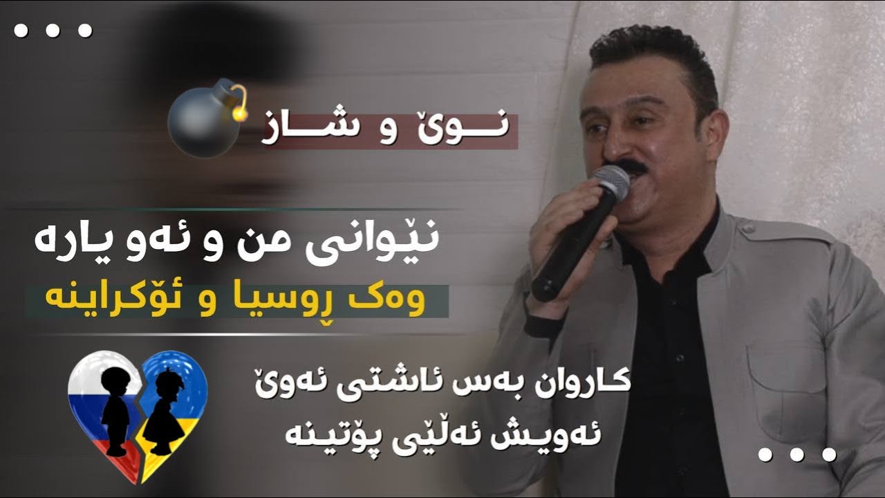 Karwan Xabate 2022 