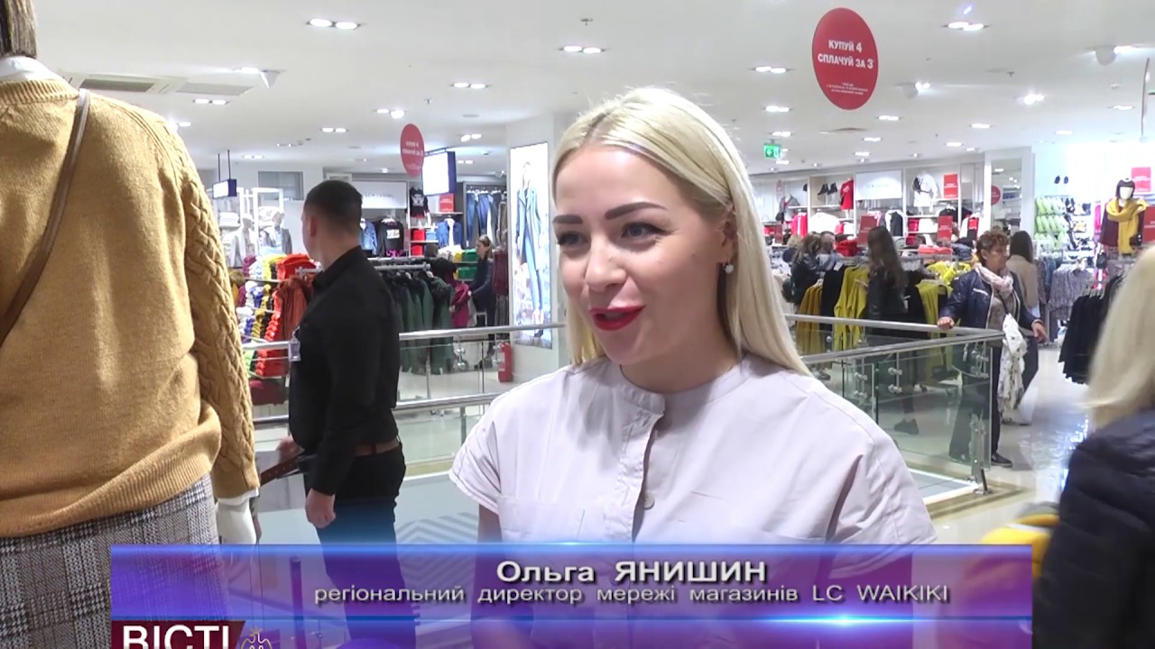 Одяг 