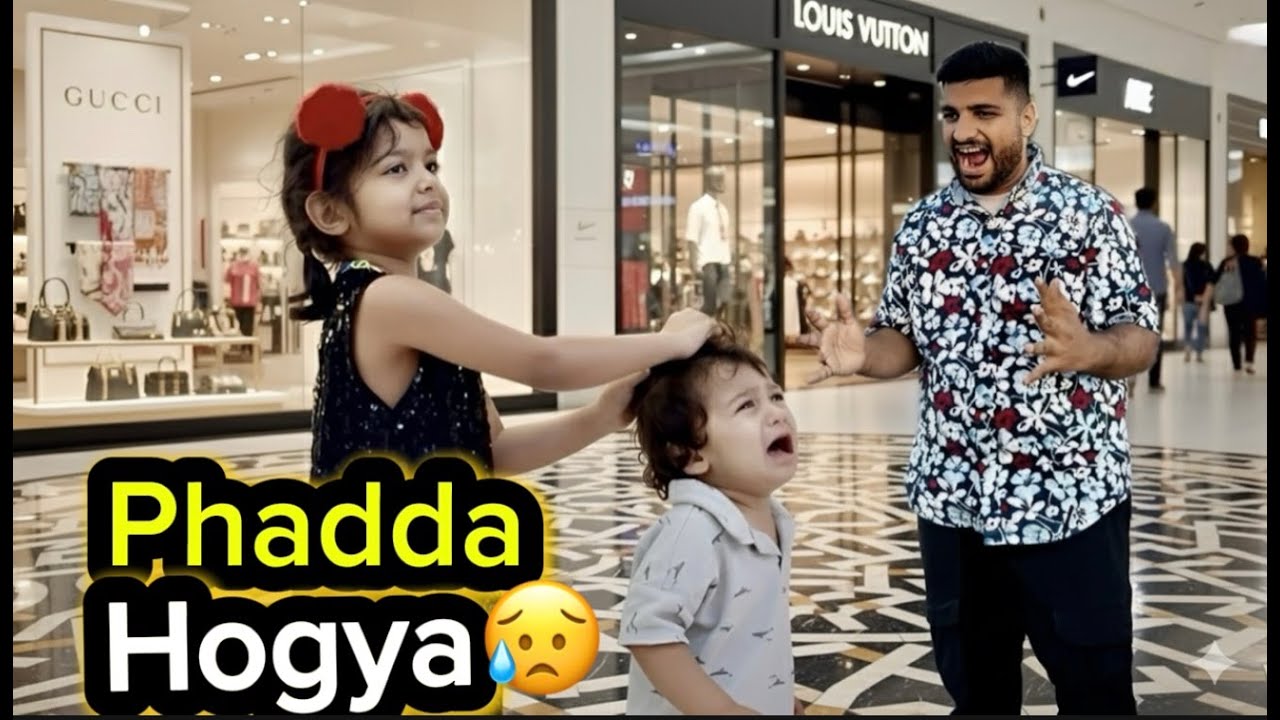 Uswa or  Muhammad ki Larai hogai | Bohat Mushkil Se Sulah Karwai | Mall Mai Sub Herein | Dailyvlog