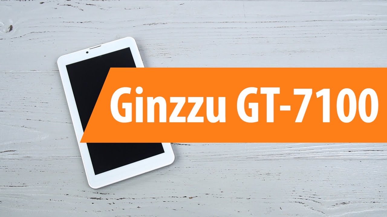 Распаковка Ginzzu GT-7100 / Unboxing Ginzzu GT-7100