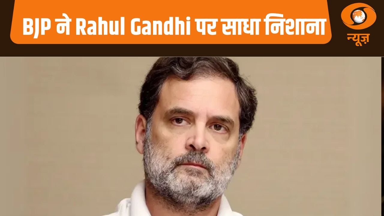 भारत विरोधी शक्तियों के साथ Congress: Samachar@ 3 pm | Rahul Gandhi | BJP | Congress | Hindi News