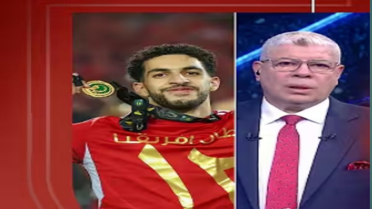 استقبال رائع للجيش الملكي  انفراد شوبير تمديد عقده مصطفى شوبير عوده امام عاشور