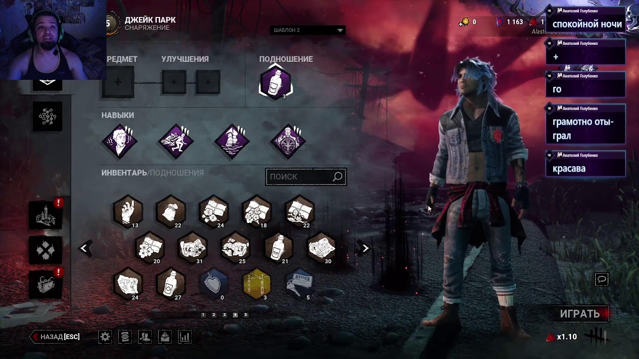 ЛЕГАЛЬНЫЙ Wallhack в DBD? Тестирую билд на АУРЫ за выжившего