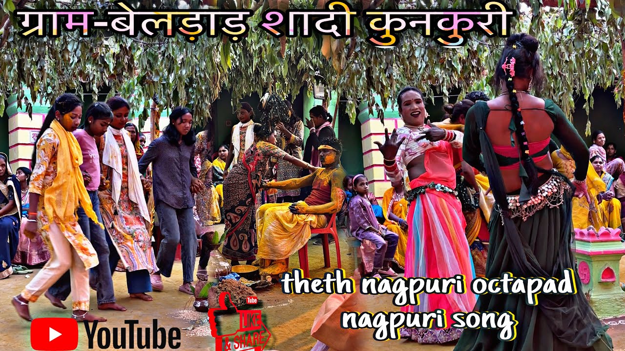 🍁ग्राम-बेलड़ाड़ शादी कुनकुरी!! theth nagpuri octapad nagpuri song🍀