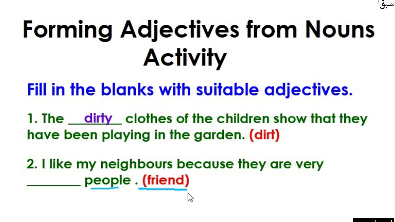 Forming Adjectives from Nouns Part 2 (Activity), English Lecture | Sabaq.pk