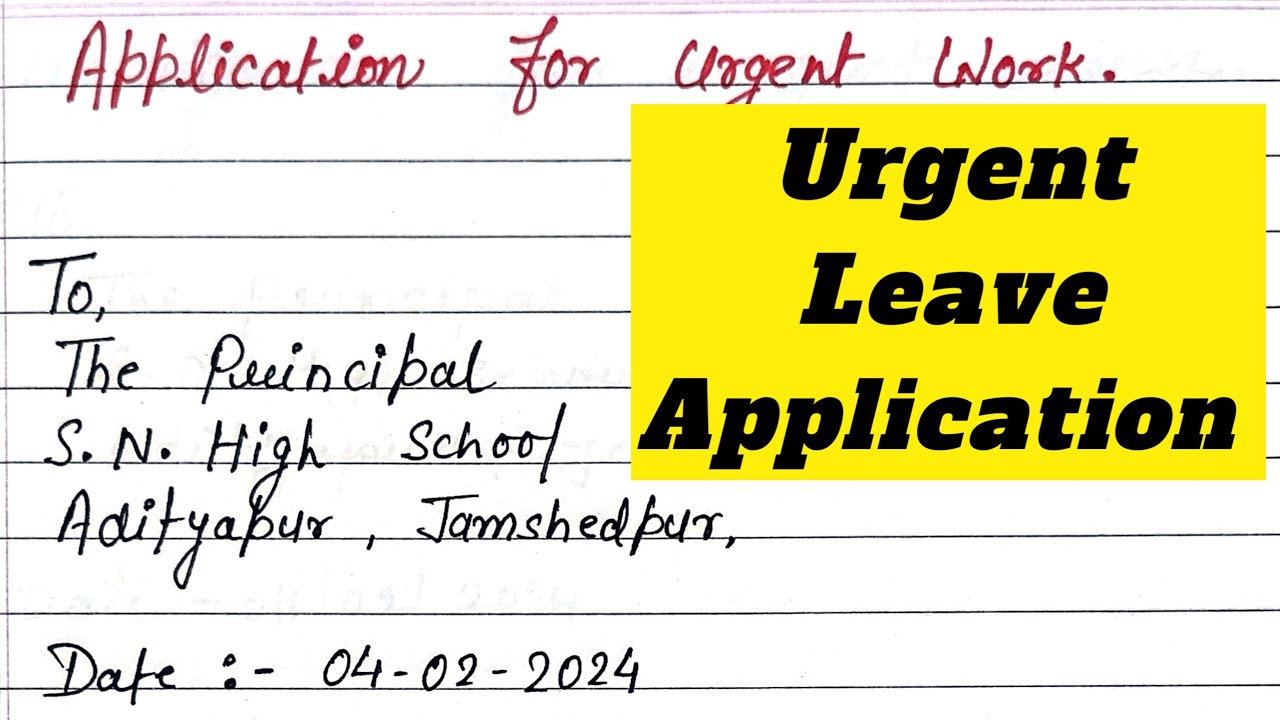 Leave application for urgent work | Leave application in English | leave letter| leave application