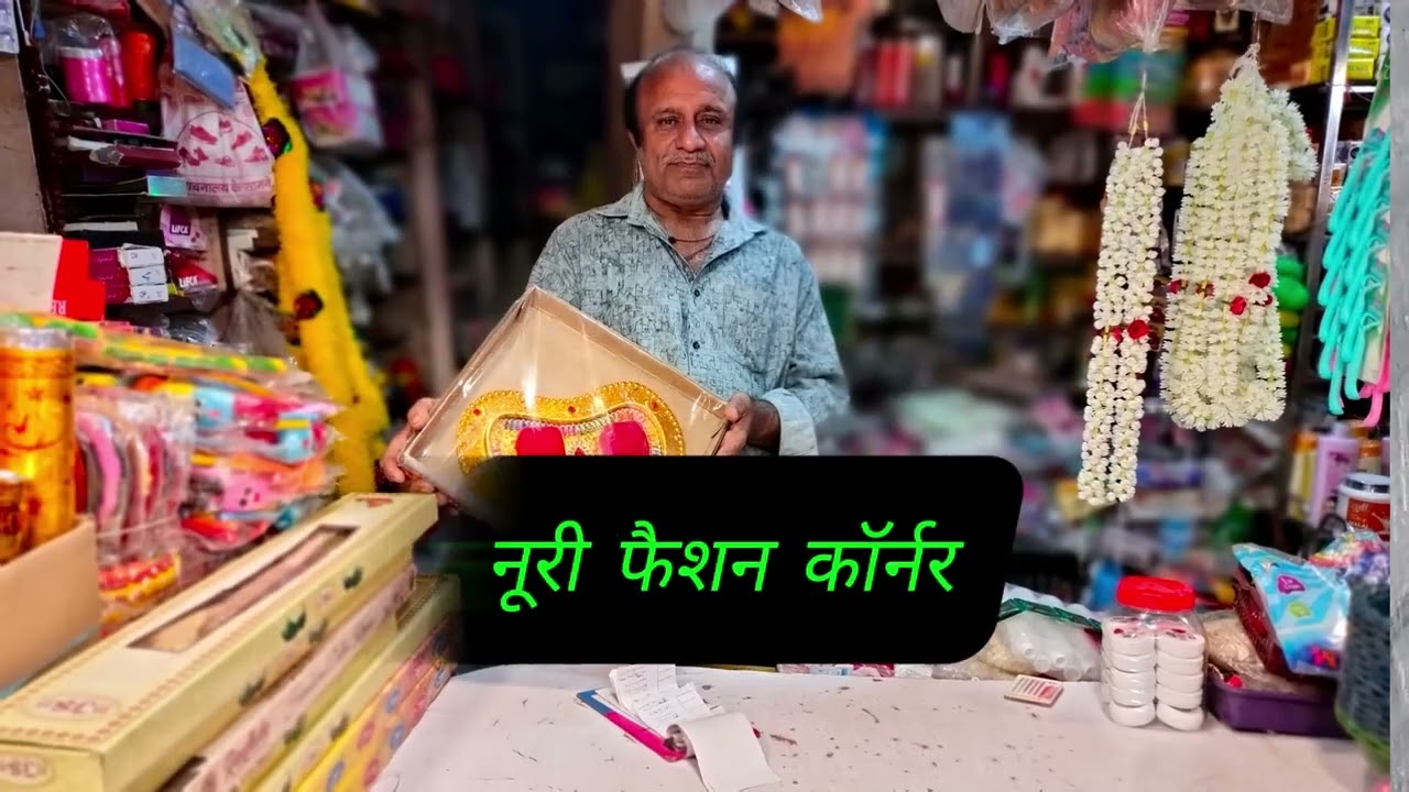 HOLI Collection | Noori fashion corner Balaghat | Holi celebration |