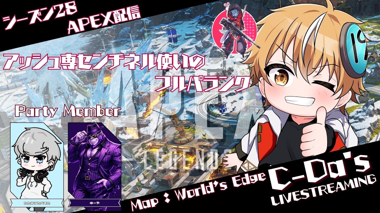【APEX/ランク】きょうも早めにはじめよかな… たたみん＆ゆーや #顔出し配信  #縦型配信 #shorts ｜Apex Legends