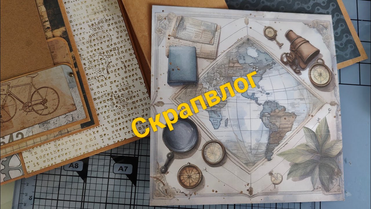Влог. Частина перша Подарунки від @TvorchaNatura Іванки, новий альбом, процеси з поясненням.