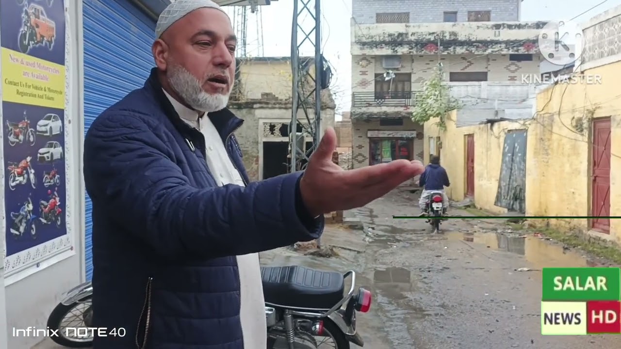 سسرال گلی بازار کی سڑک اور نالی کی حالت زار دکاندار نمازی اور عوام سخت پریشان انتطامیہ فوری نوٹس لے 