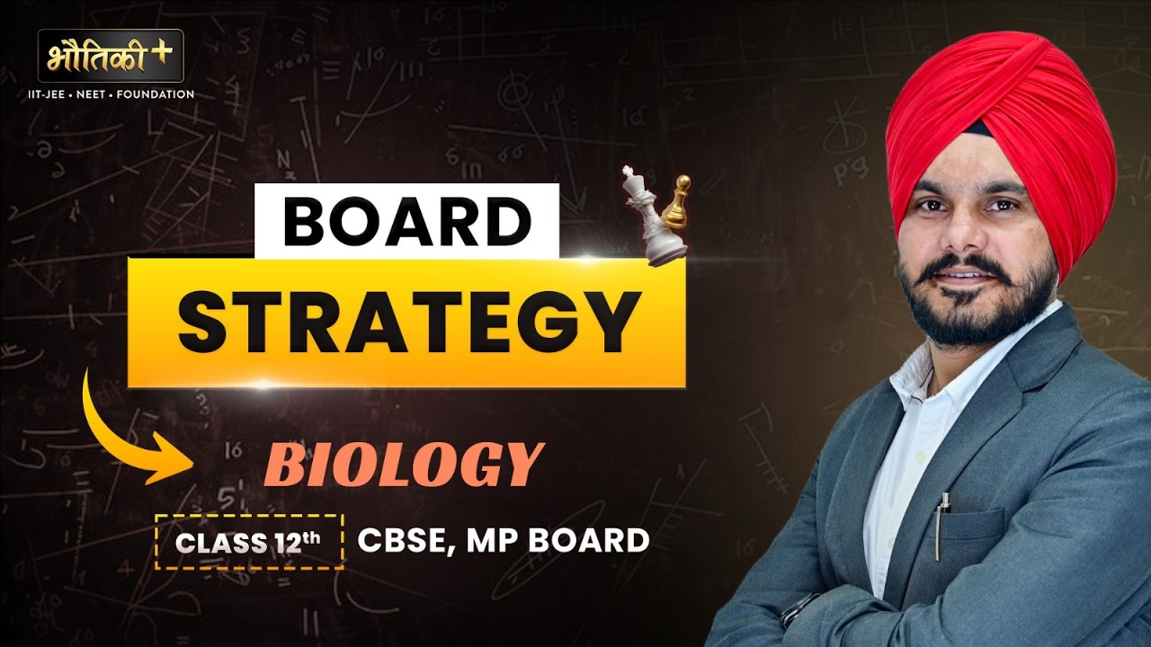 Last-Minute Strategy for Biology | CBSE and MP Board 2026 Bhautiki Plus