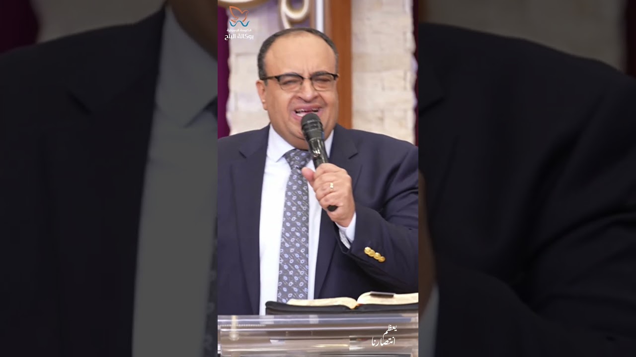 الضيق لا يدمر حياتك - القس يوناثان بولس