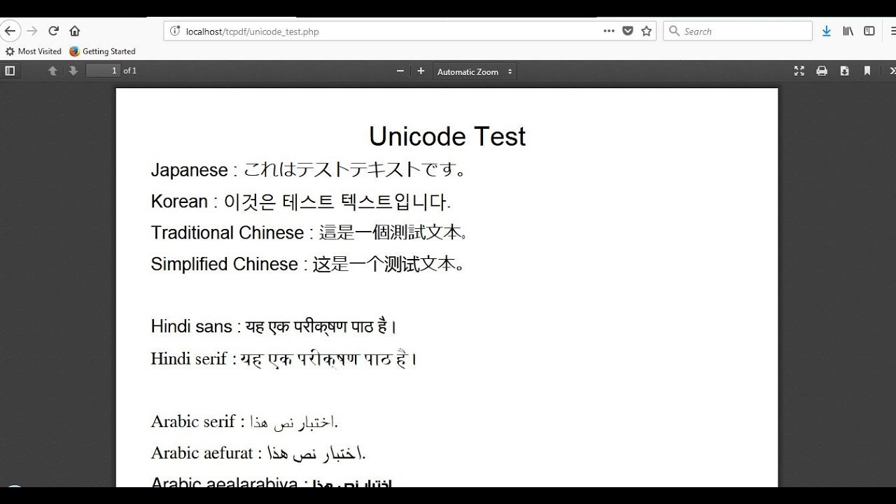 Using Non-latin Unicode (Japanese, Hindi, Arabic, etc) Characters in PDF | PHP TCPDF Tutorial #2