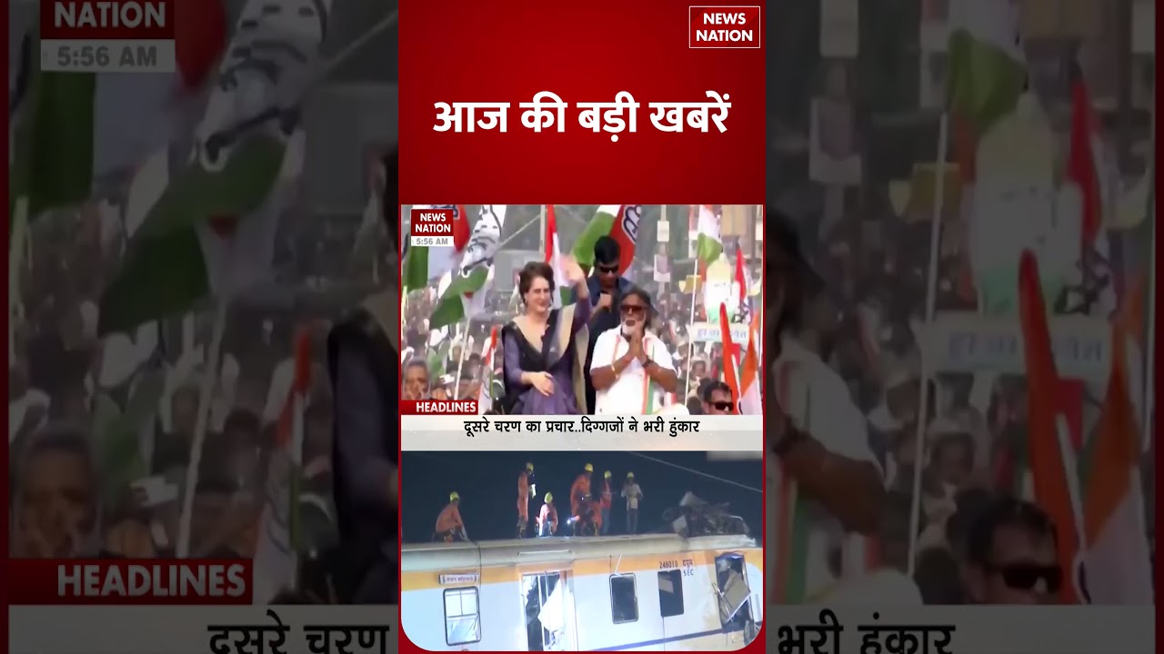 Bilaspur Train Accident Reason | NDRF | Bihar Election | Raipur | Chhattisgarh | Harmanpreet #shorts