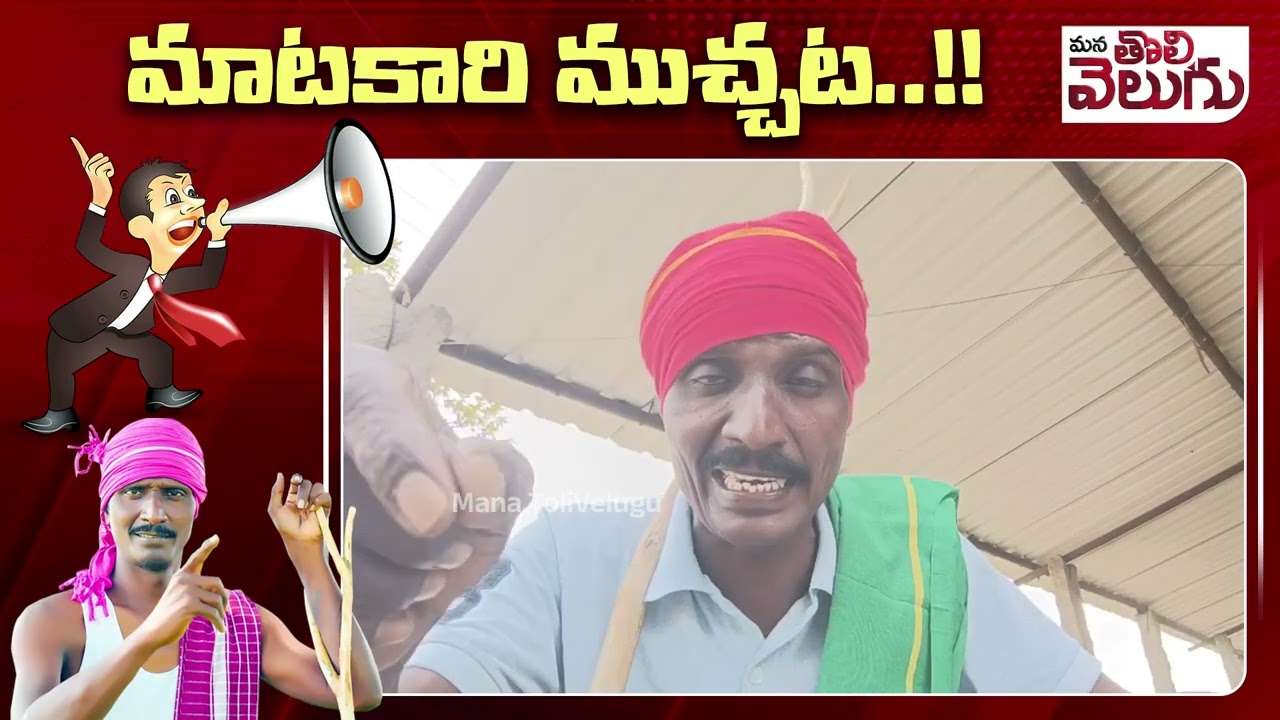 అబ్బాయిలను ఎత్కపోయి పెళ్లి చేసుకుంటున్న అమ్మాయిలు !! | Variety marriage custom going viral In BIHAR