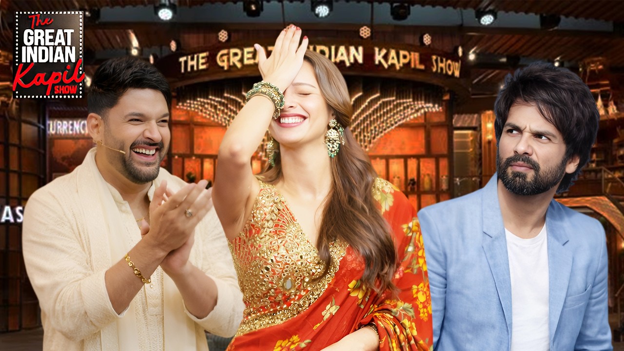Kapil ने खींची Tripti की टांग Shahid भड़क गया  | The Kapil Sharma Show Latest Episode 2026