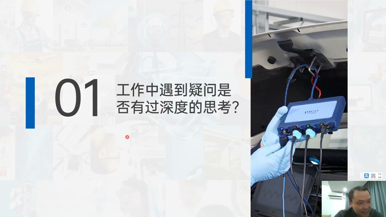【Pico專家用戶分享交流會完整版回顧】引擎免拆專題 驗證高壓油泵驅動輪移位。除了拆解，能否免拆診斷？